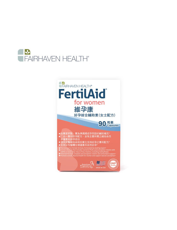 FAIRHAVEN HEALTH 維孕康 (女士配方)