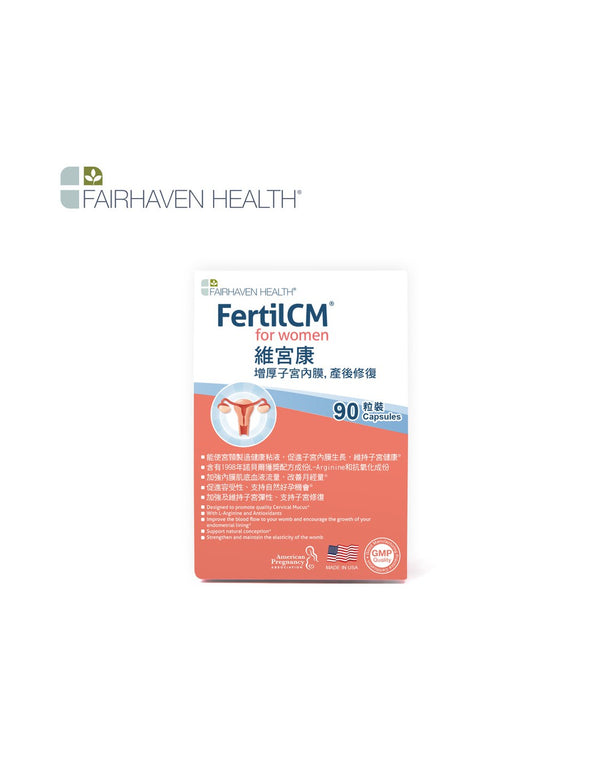 FAIRHAVEN HEALTH 維宮康